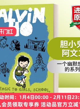 英文原版 Alvin Ho Allergic to Girls  School  and Other Scary Things 胆小鬼阿文1 英文版 进口英语原版书籍