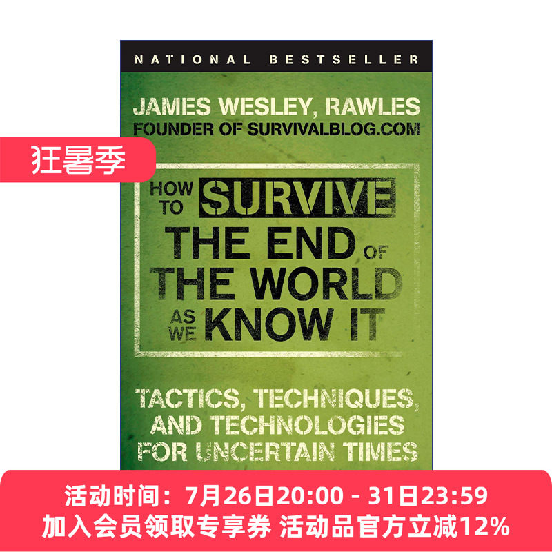 如何在我们所知的世界末日中生存 英文原版 How to Survive the End of World as We Know It 不确定时代的战术与技术 进口书