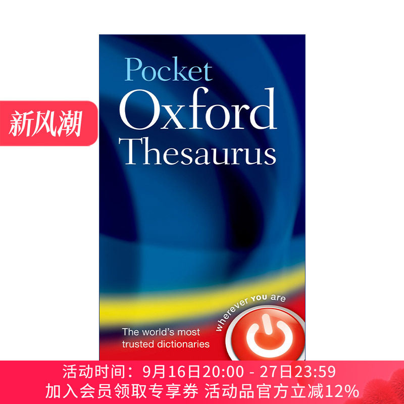 袖珍牛津同义词词典  英文原版 Pocket Oxford Thesaurus 精装 英文版 进口英语原版书籍