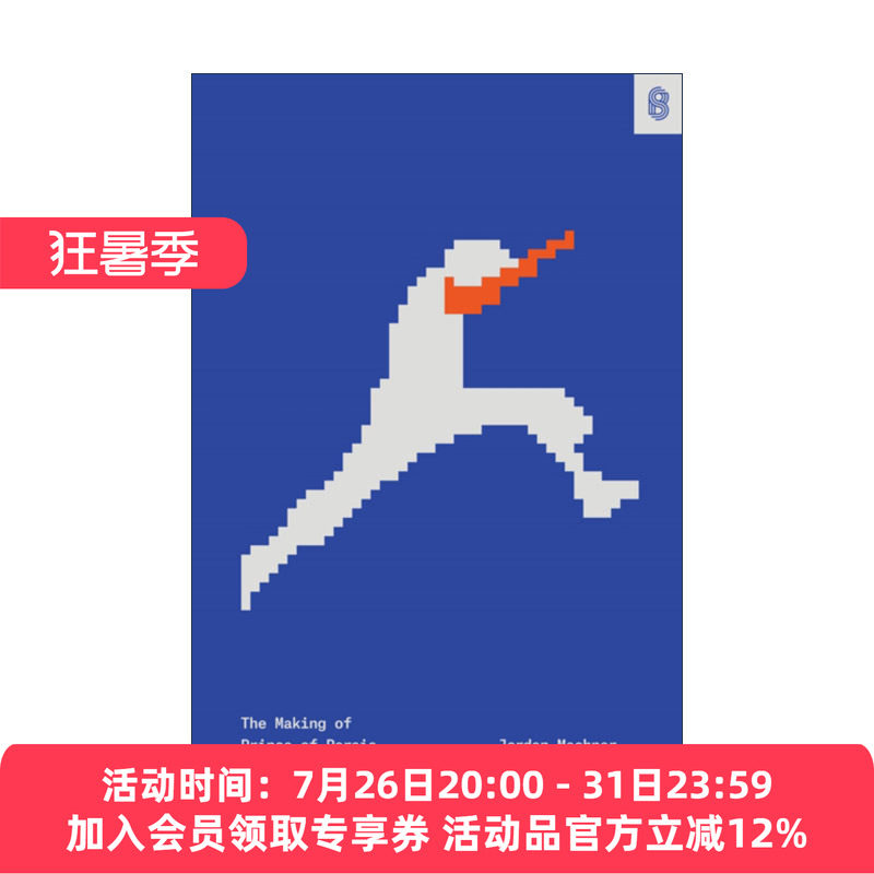 英文原版 The Making of Prince of Persia 波斯王子的诞生 1985-1993年日记集 电子游戏 精装插图版 Jordan Mechner 英文版
