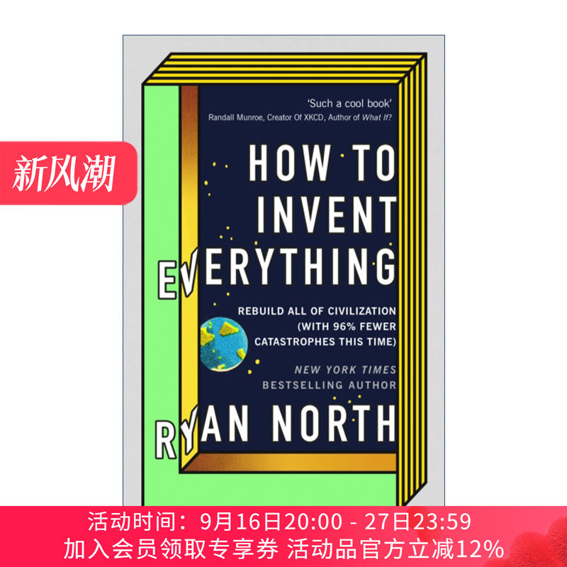 万物发明指南 英文原版 How to Invent Everything 时间旅行者生存手册 瑞安·诺思 精装 英文版 进口英语原版书籍
