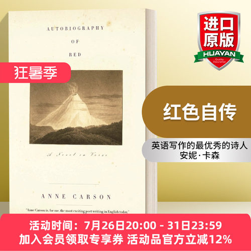 英文原版红色自传安妮·卡森