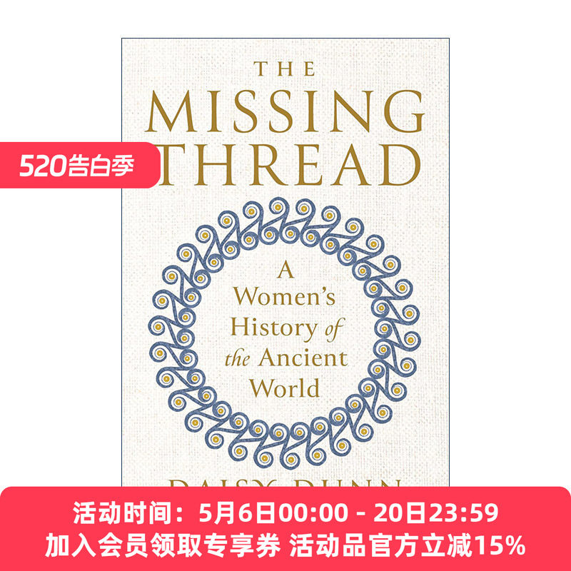 英文原版 The Missing Thread 遗失的线索 古代世界女性史 罗马 Daisy Dunn 精装 英文版 进口英语原版书籍