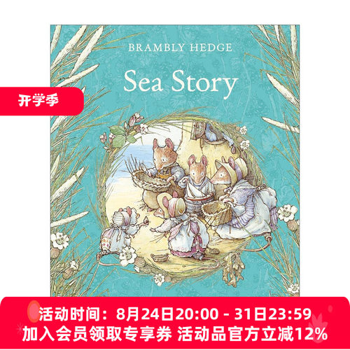 英文原版 Brambly Hedge Sea Story 野蔷薇村的故事 航海历险记 精装彩色绘本 英文版 进口英语原版书籍