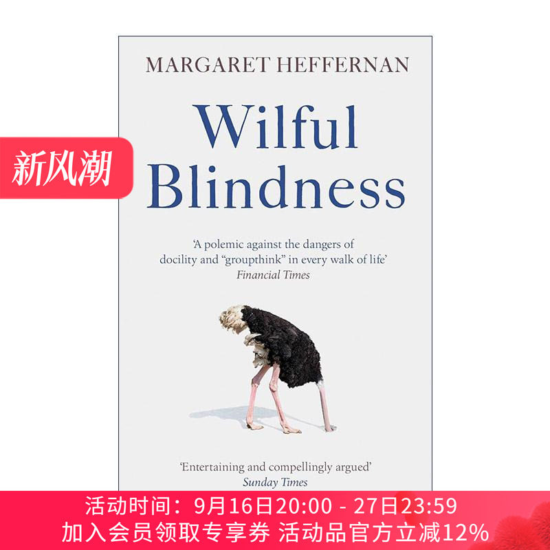英文原版 Wilful Blindness 盲目心理学 日常生活中荒诞行为的心理学解读 英文版 进口英语原版书籍
