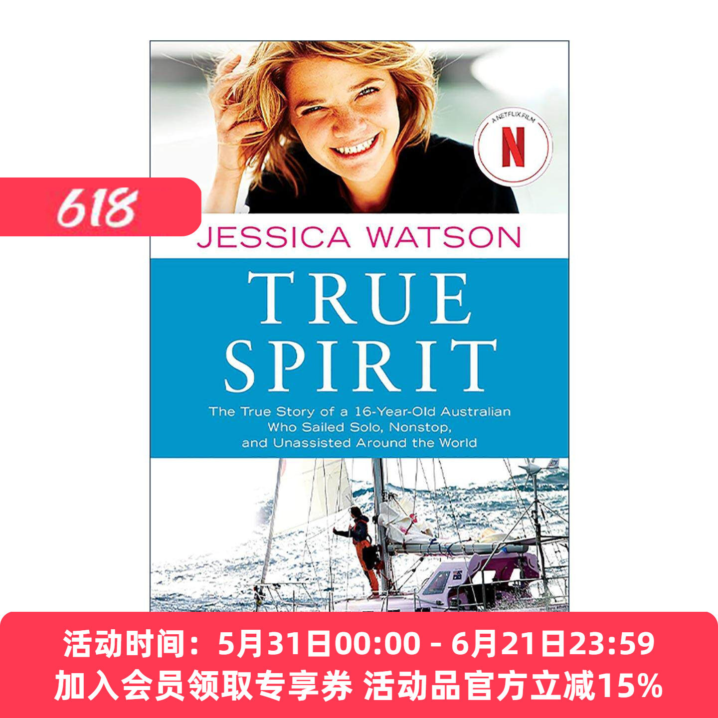 英文原版 True Spirit 纯粹精神 16岁澳洲少女单人无间断无援助环球航行实录 英文版 进口英语原版书籍