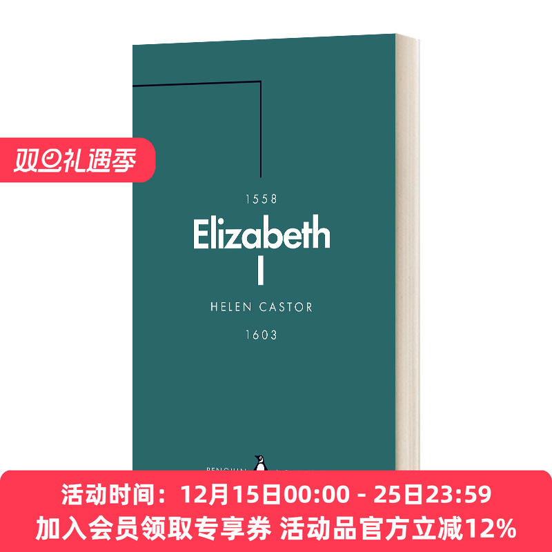 英文原版 Elizabeth I Penguin Monarchs 英国君王史 伊丽莎白一世 平装 英文版 进口英语原版书籍