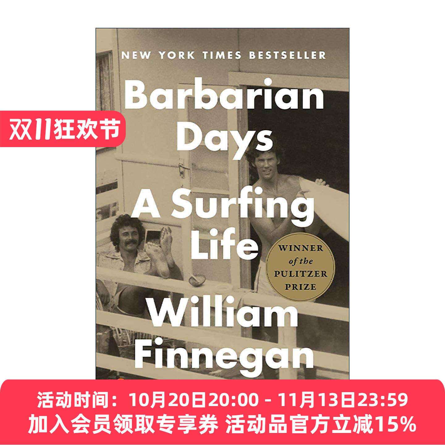 英文原版 Barbarian Days 疯浪人生 2016普利策奖传记奖 威廉·芬尼根 英文版 进口英语原版书籍
