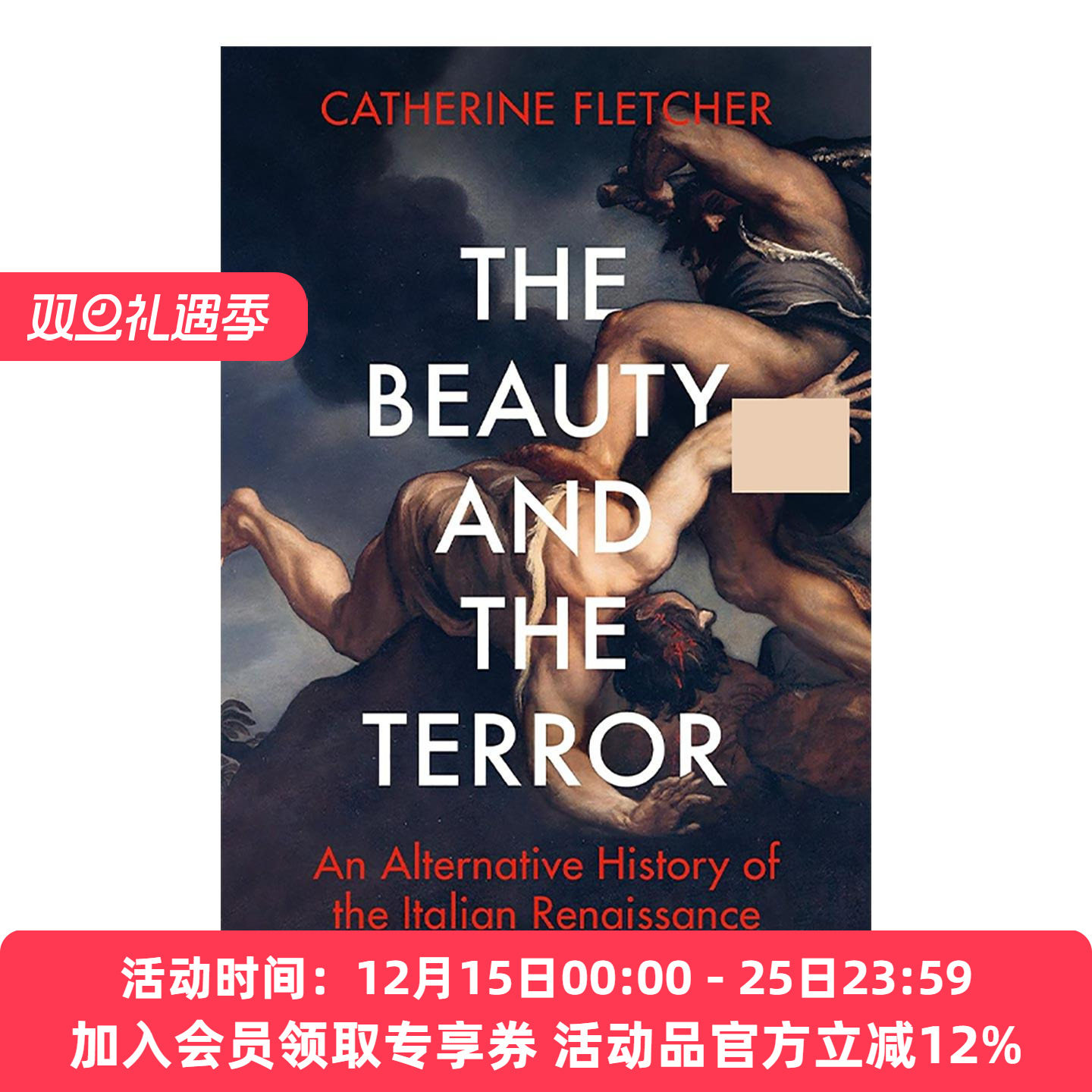 英文原版 The Beauty and the Terror 美丽与恐怖 意大利文艺复兴另类史 Catherine Fletcher 英文版 进口英语原版书籍