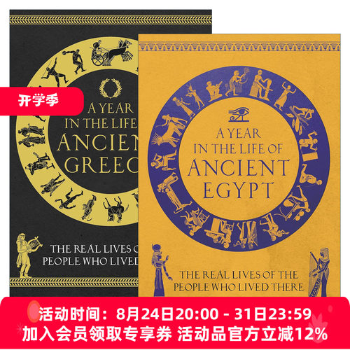 英文原版 A Year in the Life of Ancient Egypt/Greece 古埃及人/古希腊人的一年2册 精装插图版青少年历史文化科普 英文版进口书