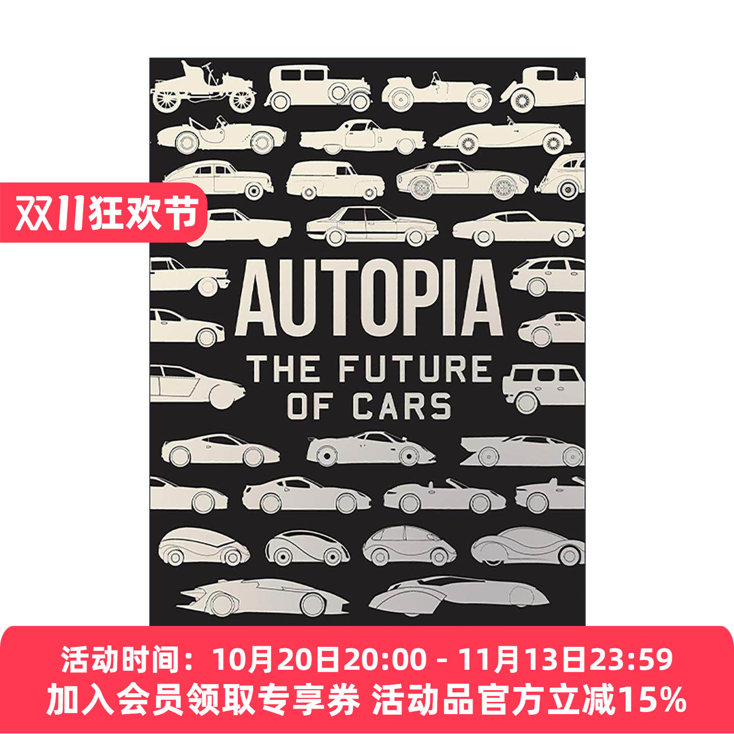 英文原版 Autopia The Future of Cars 车托邦 汽车行业的未来 精装 Jon Bentley 英文版 进口英语原版书籍