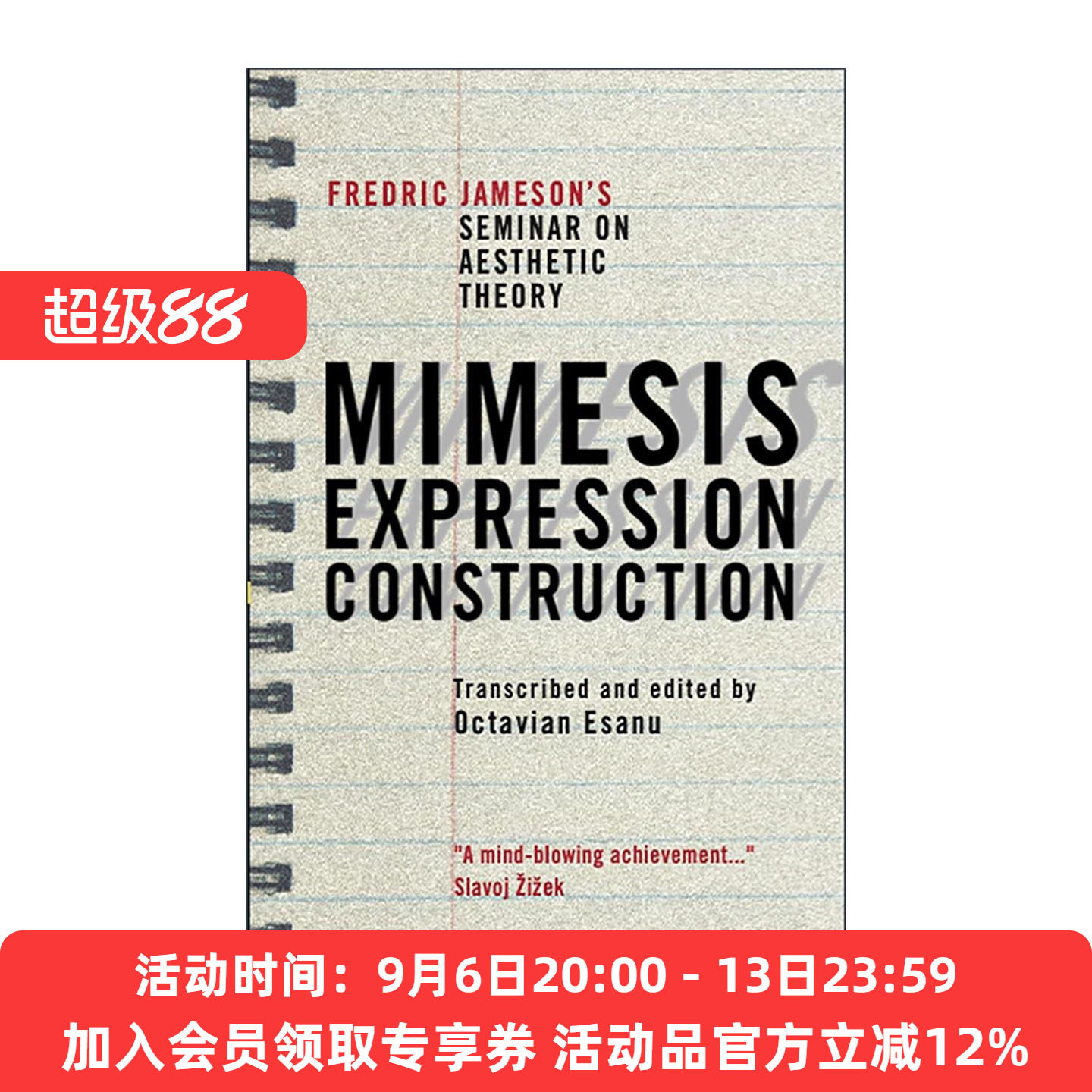 英文原版 Mimesis Expression Construction 模仿 表达 建构 弗雷德里克·詹姆逊美学理论研讨 后现代主义与文化理论作者 英文版图片