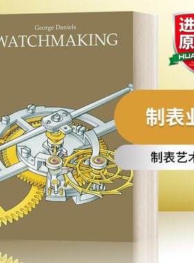 英文原版 Watchmaking 制表业 英文版 进口英语原版书籍