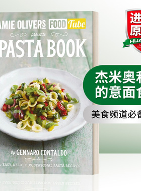 英文原版 Jamie’s Food Tube The Pasta Book 杰米·奥利弗的意面食谱 英文版 进口英语原版书籍