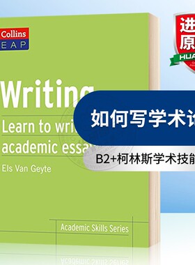华研原版 如何写学术论文 英文原版Collins Academic Skills Writing B2+柯林斯学术技能系列 大学生英语写作英文版进口英语书