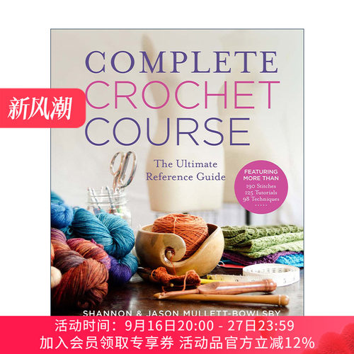 英文原版 Complete Crochet Course 钩针指南全集 精装 英文版 进口英语原版书籍