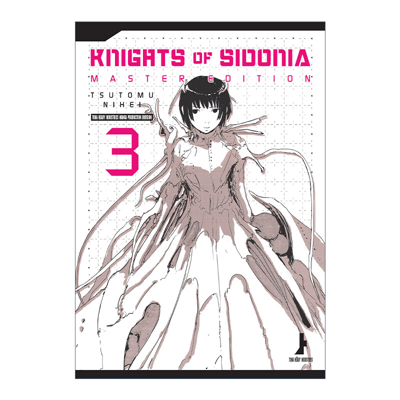 英文原版 Knights of Sidonia Master Edition 3 希德尼娅的骑士系列3 大师版 日本科幻漫画 Tsutomu Nihei贰瓶勉 英文版进口书籍