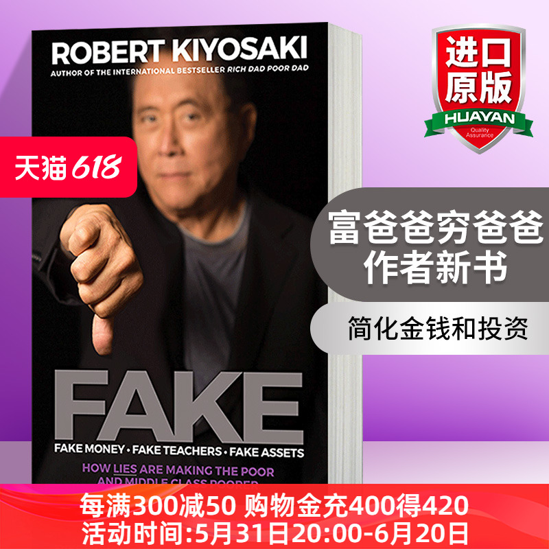 富爸爸穷爸爸作者新书英文原版 FAKE Fake Money Fake Teachers Fake Assets金融投资英文版进口原版英语书籍-封面