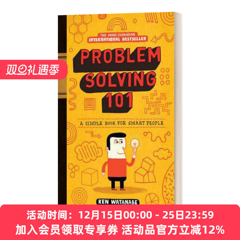 解决问题101 精装 英文原版 Problem Solving 101 英文版 进口英语原版书籍