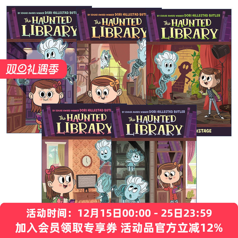 英文原版 The Haunted Library 闹鬼的图书馆系列1-5册 儿童章节桥梁故事书 苏斯博士奖得主Dori Butler 英文版 进口英语原版书籍