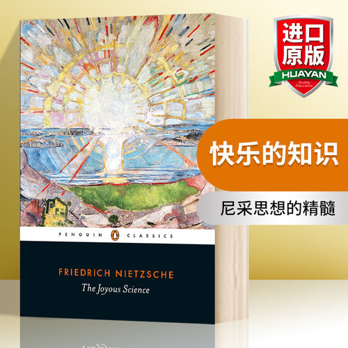 英文原版 The Joyous Science 快乐的知识 尼采 Penguin Classics 企鹅经典 英文版 进口英语原版书籍