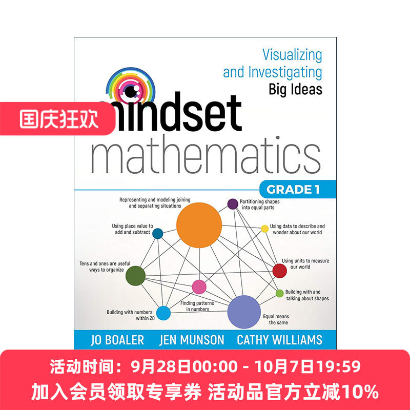 英文原版 Mindset Mathematics Grade 1 思维数学 可视化和研究大观念 一年级 斯坦福大学教授Jo Boaler 英文版 进口英语原版书籍