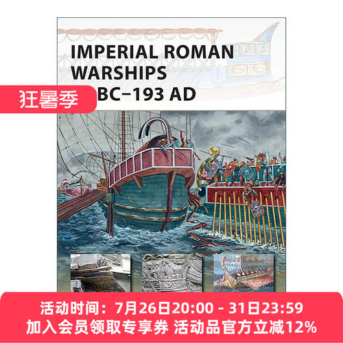 英文原版 Imperial Roman Warships 27 BC–193 AD 罗马帝国时期战舰 先锋武器系列 英文版 进口英语原版书籍