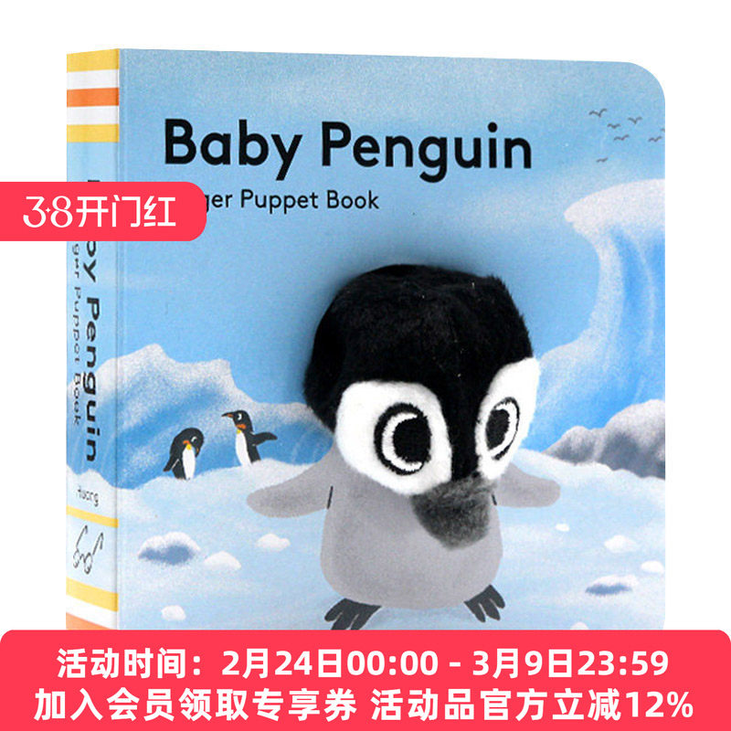 英文原版绘本 小小手指偶书 企鹅宝宝 Baby Penguin Finger Puppet Book 低幼童纸板书 英文版 进口英语原版书籍