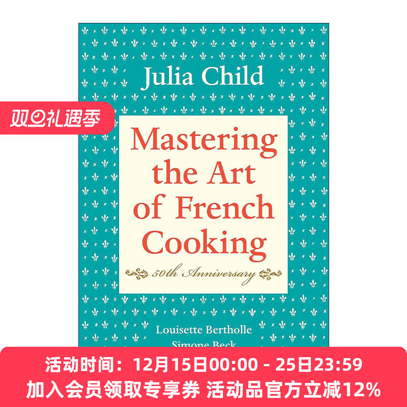 掌握烹饪法国菜的艺术1 英文原版 Mastering the Art of French Cooking Volume I 法国料理宝典 食谱 50周年纪念精装收藏版 英文