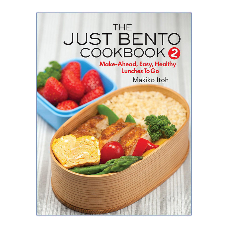 便当食谱2 每日午餐指南 英文原版 The Just Bento Cookbook 2 日本美食 Makiko Itoh 英文版 进口英语原版书籍