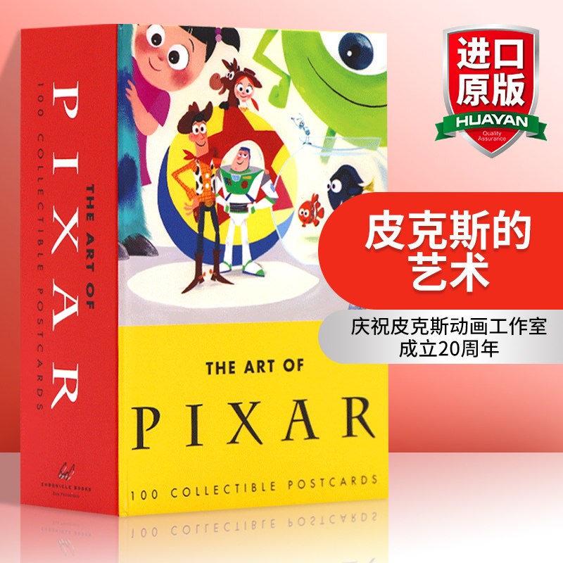皮克斯的艺术1 100张珍藏动画明信片 英文原版 Art of Pixar Animation Studios Postcards 迪斯尼动画明星周边 英文版进口英语书