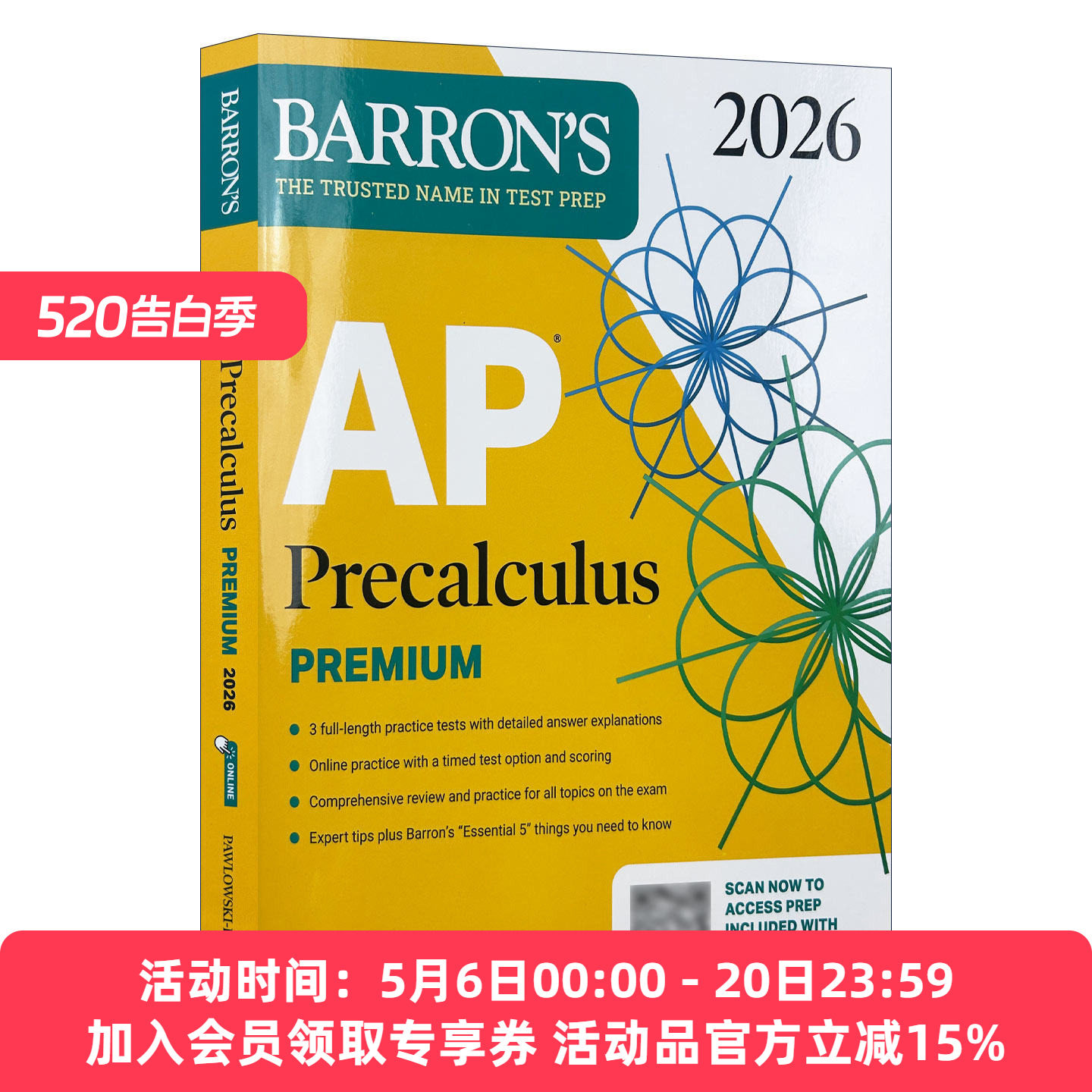英文原版 AP Precalculus Premium 2026 巴朗AP 初级微积分高级版 3套题+综合复习+在线练习 英文版 进口英语原版书籍