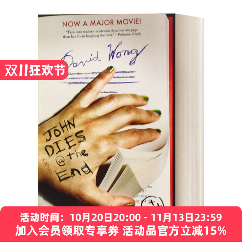 最后约翰死了 英文原版小说 John Dies at the End 贾森帕金 王大卫 英文版 进口英语原版书籍
