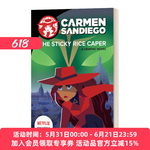 英文原版 The Sticky Rice Caper Graphic Novel 神偷卡门2 电影漫画故事图画书 Netflex剧 英文版 进口英语原版书籍
