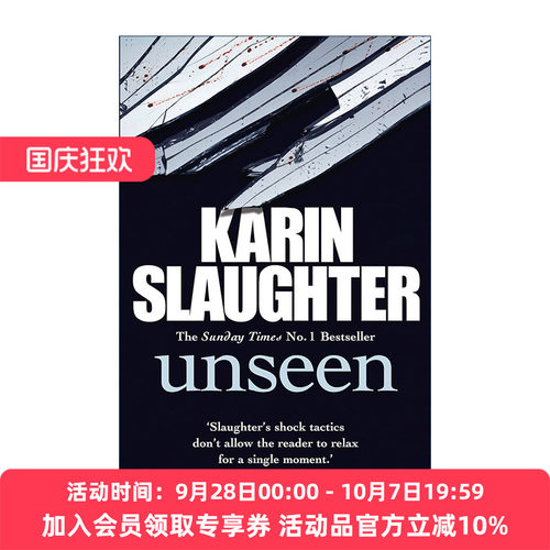 英文原版 Unseen 隐瞒 卡琳·斯劳特Karin Slaughter 特伦特探员系列7 同名美剧原著 畅销推理悬疑小说 英文版 进口英语原版书籍