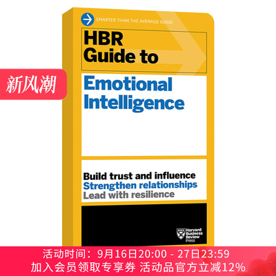 英文原版 HBR Guide to Emotional Intelligence HBR Guide Series HBR情商指南 HBR指南系列 英文版 进口英语原版书籍