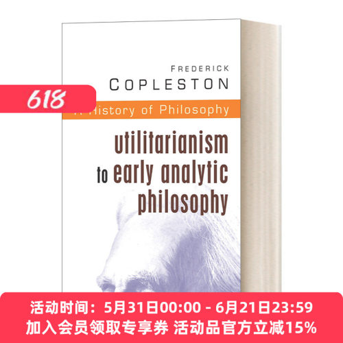 从功利主义到早期分析哲