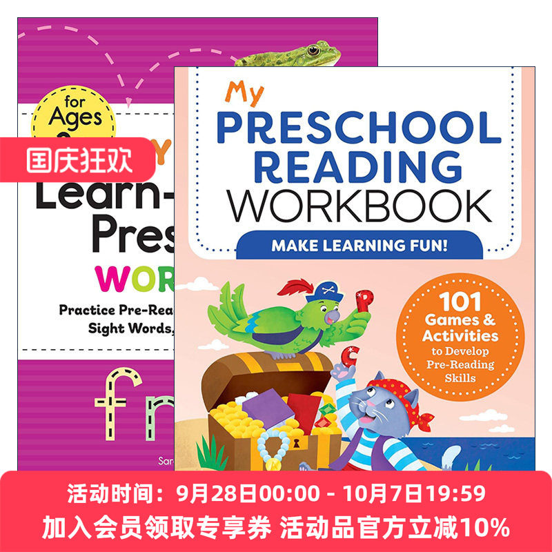 英文原版 My Workbook 我的学前阅读系列2册 自然拼读 视觉词 简单故事/迷宫 高频词积累 英文版 进口英语原版书籍