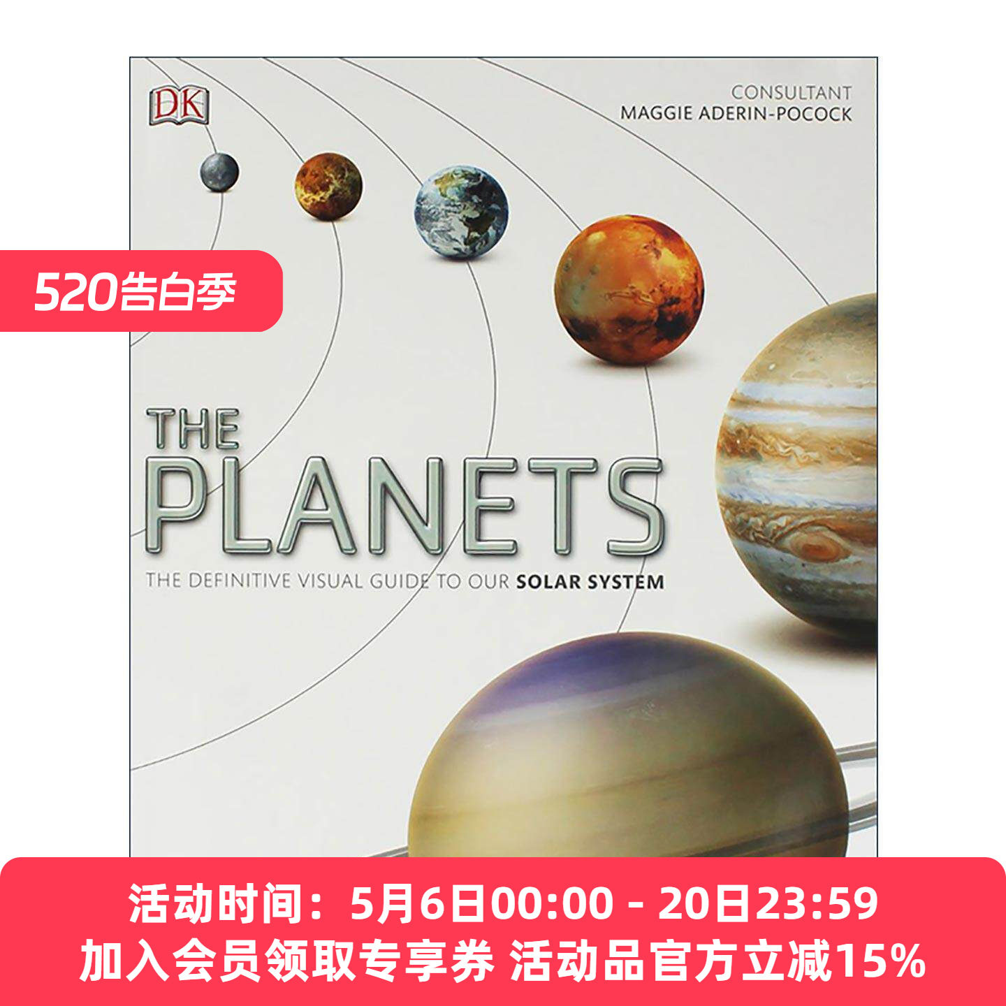 英文原版 The Planets DK行星百科 太阳系百科全书 精装 英文版 进口英语原版书籍