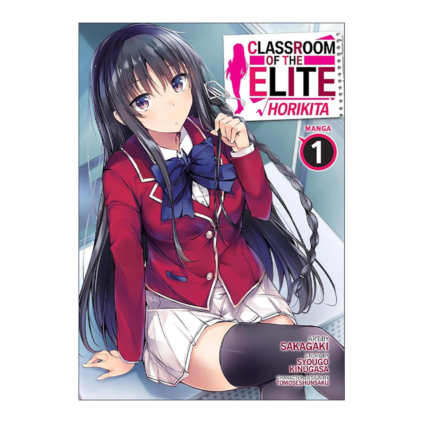 英文原版 Classroom of the Elite Horikita (Manga) Vol. 1 欢迎来到实力至上主义的教室 堀北铃音篇1 英文版 进口英语原版书籍