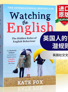 英国人的言行潜规则 英文原版 Watching the English 英国社交文化 Kate Fox 凯特福克斯 英文版 进口原版英语书籍