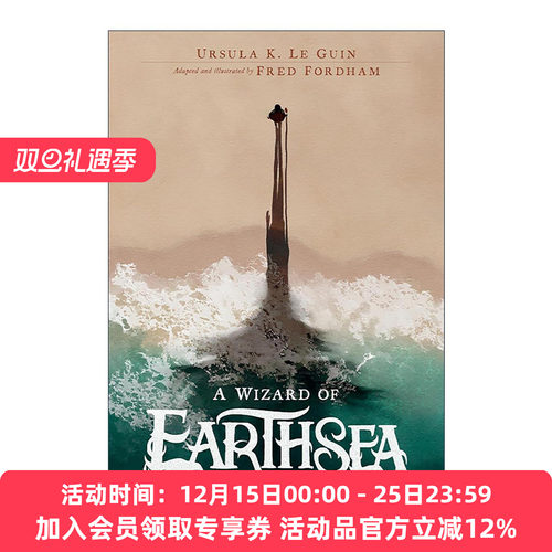 英文原版 A Wizard of Earthsea 地海传奇1 漫画版 精装 厄休拉勒古恩 英文版 进口英语原版书籍