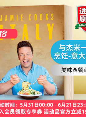 与杰米一起烹饪 意大利菜 英文原版 Jamie Cooks Italy 西餐菜谱 Jamie Oliver 英文版进口原版英语书籍