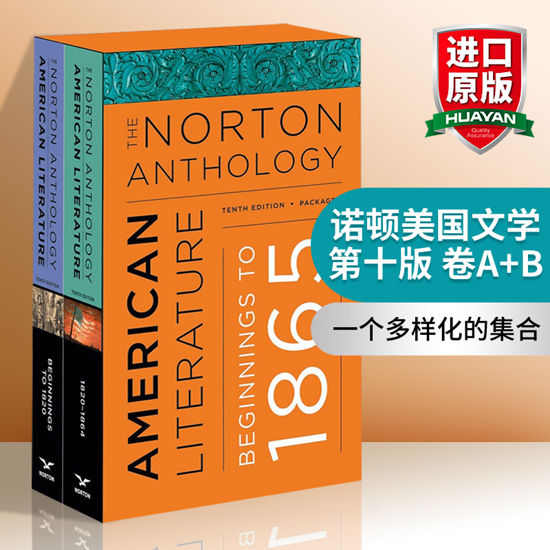 英文原版 The Norton Anthology of American Literature 诺顿美国文学 第十版 套装一 卷A+B  含注册码 英文版 进口英语原版书籍