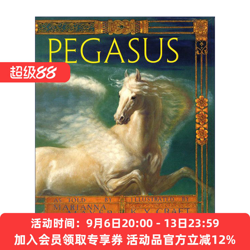 英文原版绘本 Pegasus 希望之神 飞马 精装复古插画绘本 繁复宫廷华美代表画家Kinuko Y.Craft 英文版 进口英语原版书籍