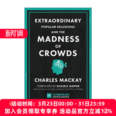 非同寻常的大众幻想与群众性癫狂  英文原版 Extraordinary Popular Delusions and the Madness of Crowds 精装 进口英语原版书籍