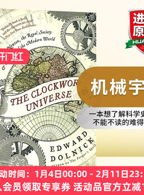 正版 机械宇宙 英文原版书 The Clockwork Univers 牛顿 皇家学会与现代世界的诞生 罗辑思维书单 进口书籍 英文版