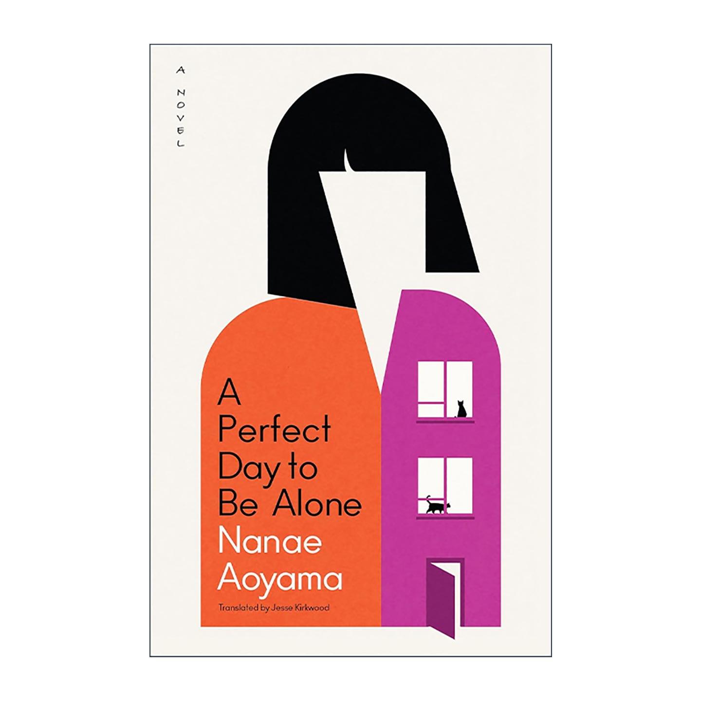 英文原版 A Perfect Day to Be Alone 一个人的好天气 青山七惠 日本文学 英文版 进口英语原版书籍