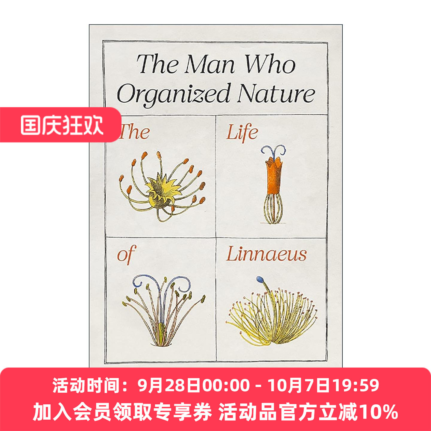 英文原版 The Man Who Organized Nature 组织自然的人 林奈的一生 现代生物分类学之父传记 Gunnar Broberg 普林斯顿 英文版
