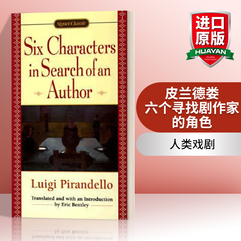 英文原版 Six Chars In Search of An Author 皮兰德娄 六个寻找剧作家的角色 英文版 进口英语原版书籍